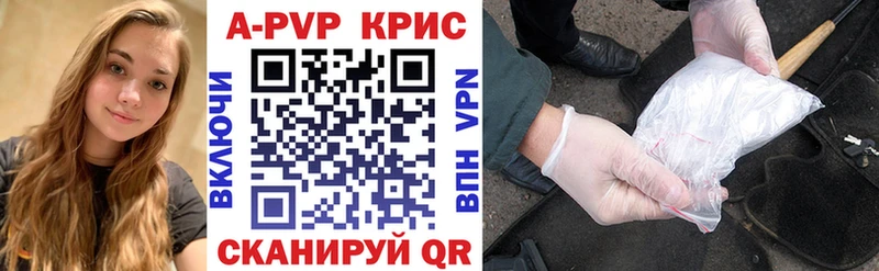Названия наркотиков Кумертау АМФ COCAIN ОМГ ОМГ зеркало МАРИХУАНА ГАШИШ Мефедрон