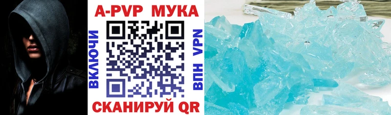Alfa_PVP Crystall Кумертау