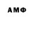 Гашиш hashish Serj Antonenko