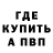 АМФЕТАМИН Розовый SiZar
