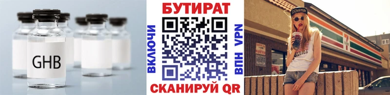 Бутират буратино  блэк спрут ссылка  Кумертау 