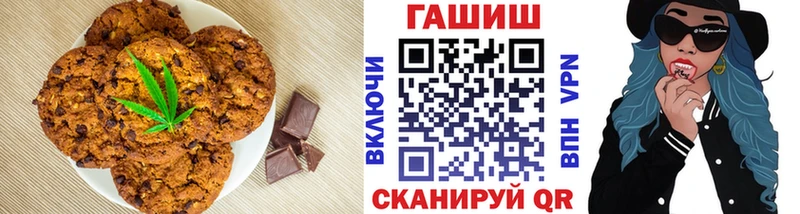 это Telegram  Кумертау  Cannafood марихуана  купить наркотики цена 