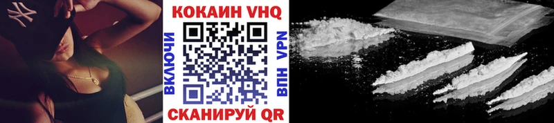 цена наркотик  Кумертау  Cocaine Columbia 