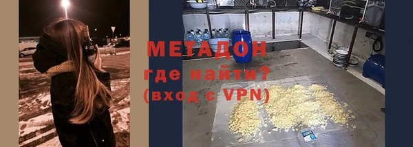 метадон Лиски