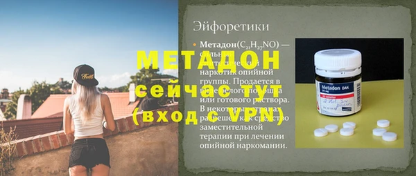 метадон Лиски