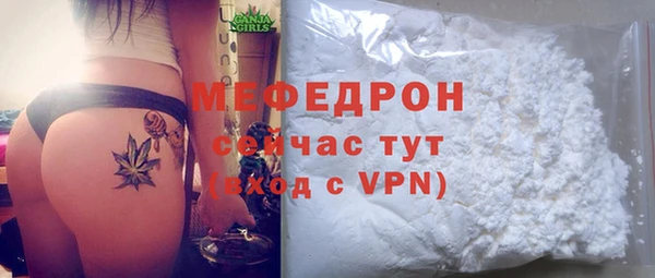 метамфетамин Лихославль