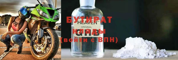 метадон Лиски