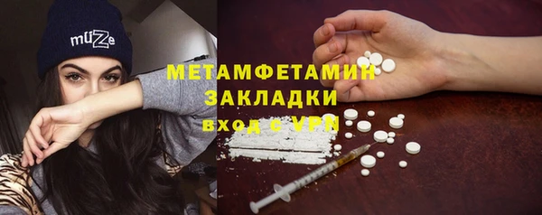 метамфетамин Лихославль