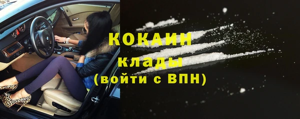 метамфетамин Лихославль