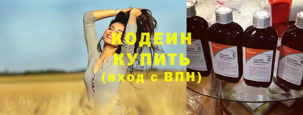 метамфетамин Лихославль