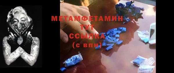 метадон Лиски