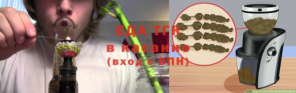 метамфетамин Лихославль