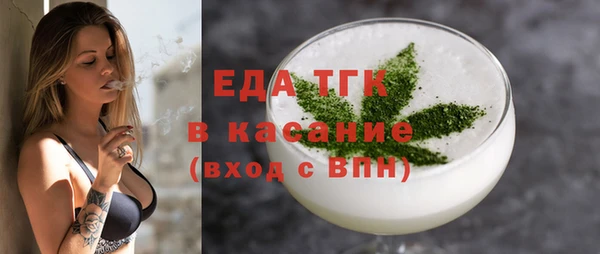 метамфетамин Лихославль