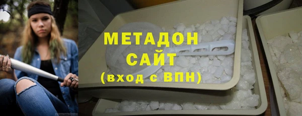 метамфетамин Лихославль