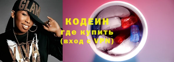 метамфетамин Лихославль