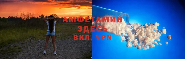 метамфетамин Лихославль