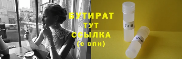 метадон Лиски