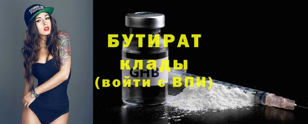 метамфетамин Лихославль