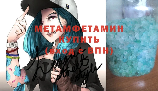 метадон Лиски