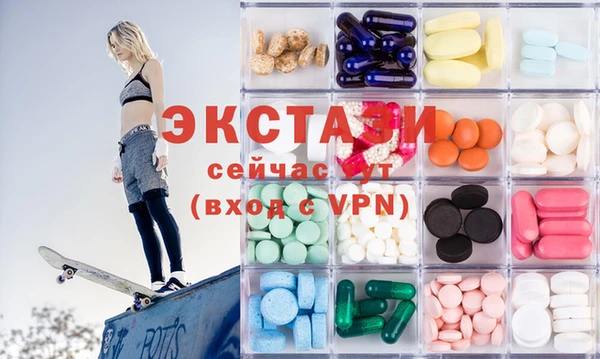 метамфетамин Лихославль