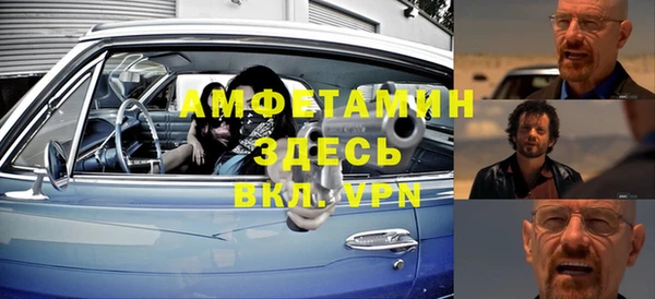 метамфетамин Лихославль