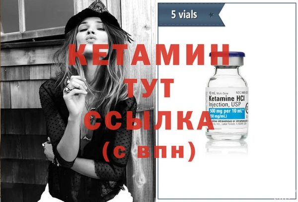 метамфетамин Лихославль