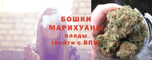 метамфетамин Лихославль
