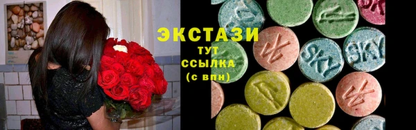 метамфетамин Лихославль