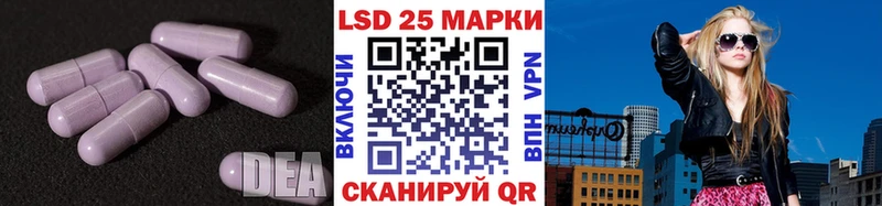 LSD-25 экстази ecstasy  Кумертау 