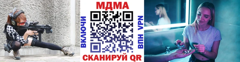 МДМА кристаллы  Кумертау 