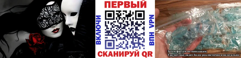 как найти наркотики  Кумертау  Первитин Декстрометамфетамин 99.9% 