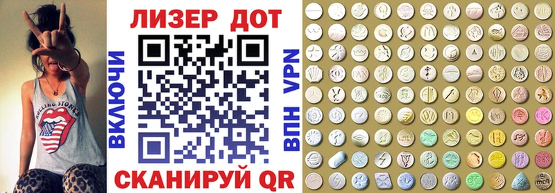 Марки 25I-NBOMe 1,8мг  Кумертау 