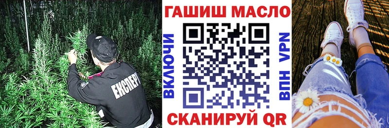 ТГК вейп с тгк  блэк спрут tor  Кумертау 